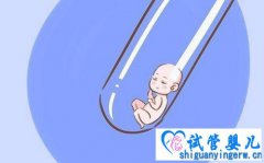 泰国试管婴儿技术如何让染色体遗传病患者生下