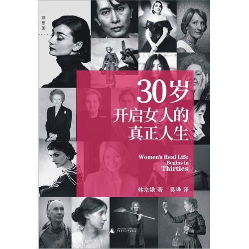 各国试管婴儿哪个是您的最佳 各国试管婴儿哪个是您的最佳