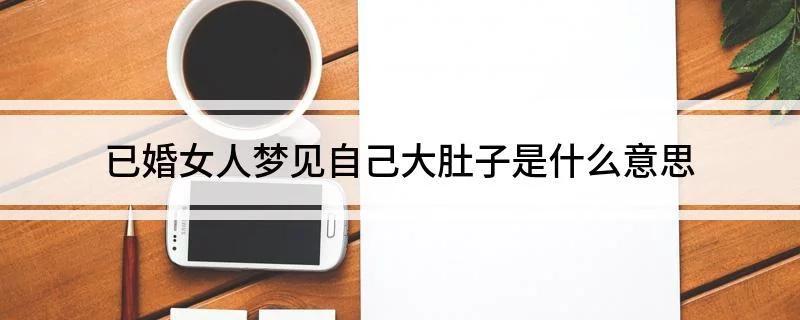 国内试管婴儿医院排名好 前5公立试管医院正式 国内试管婴儿医院排名好 前5公立试管医院正式
