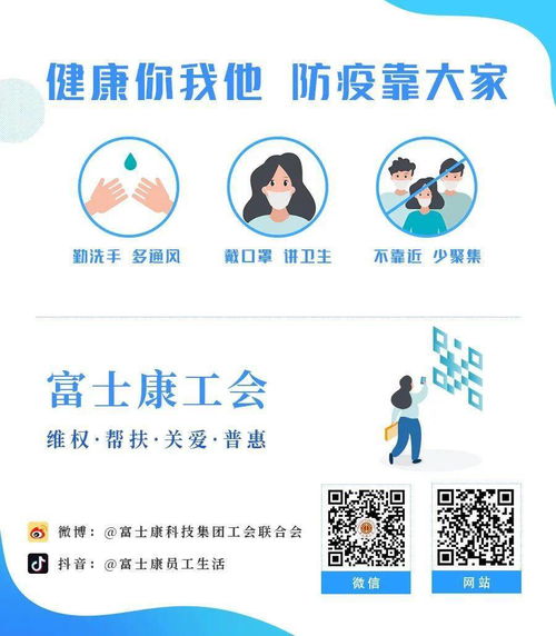 70岁阿姨微信被封哭诉会孤独终老