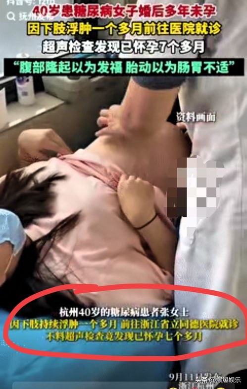 60岁试管婴儿生下男婴 试管婴儿成功率有多少