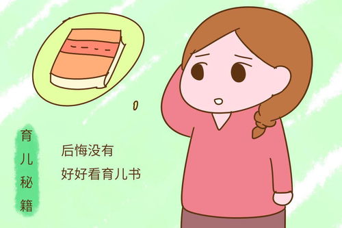 2岁半宝宝可以泡温泉吗