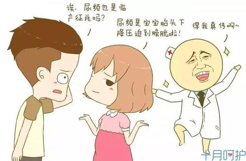 孕妇口渴是缺羊水吗