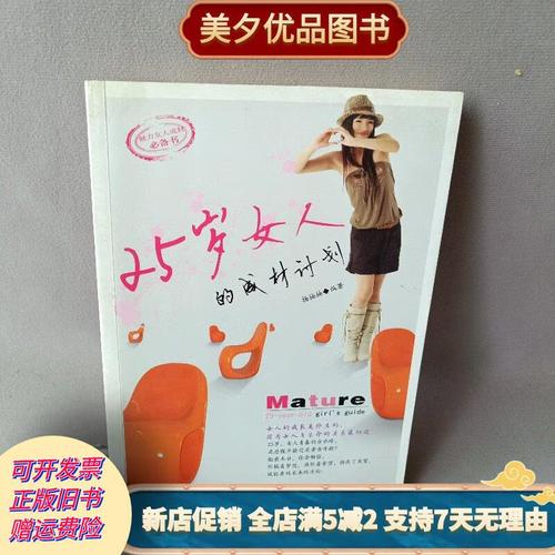 哥已经爱上你啦歌词已经爱上你