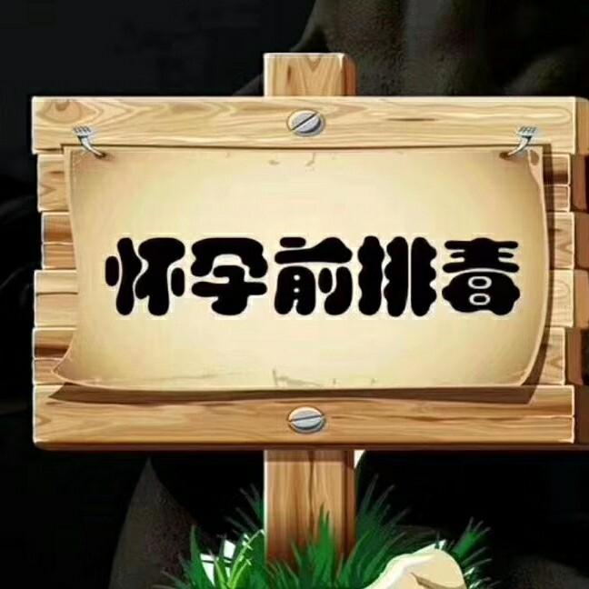纲手有没有仙人模式 纲手仙术模式的姿态